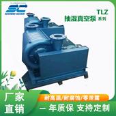 442真空泵抽蒸机汽5.KW河南熨烫机抽湿泵抽湿配5件诚穗现货