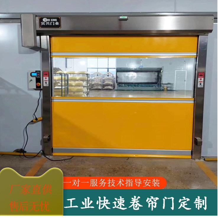 卷帘门净化车间软帘升降门防尘保温PVC金属卷门感应门电动门智能
