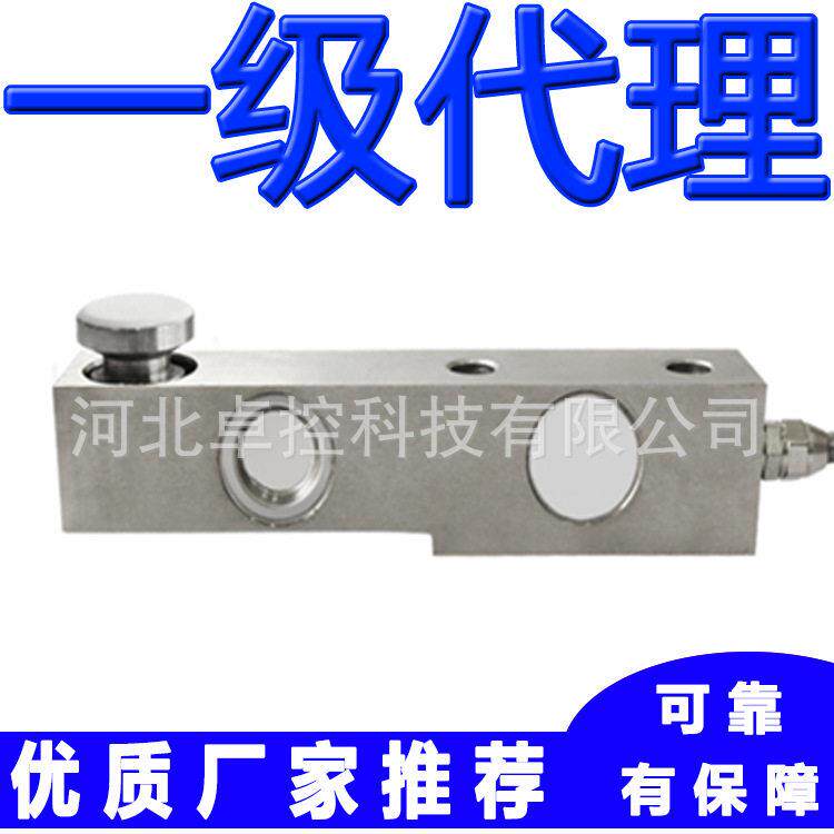 称重传感器SB-A-3t SB-A-5t SB-A-7.5t SB-A-8t宁波柯力反应釜用