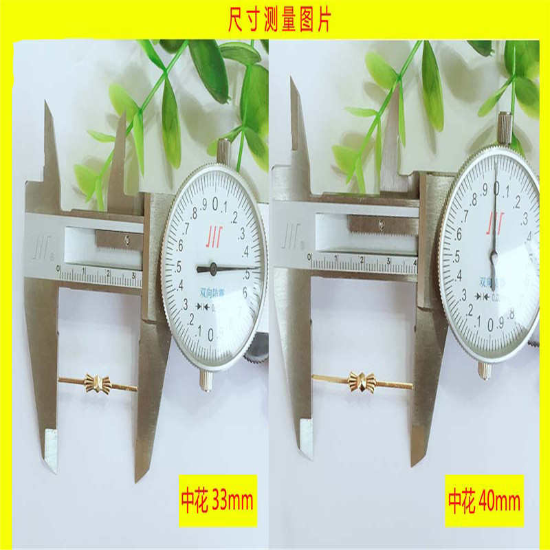 30#40#铜质蝴蝶针水晶灯具配件 吸顶吊灯连接蝴蝶扣 五金配件