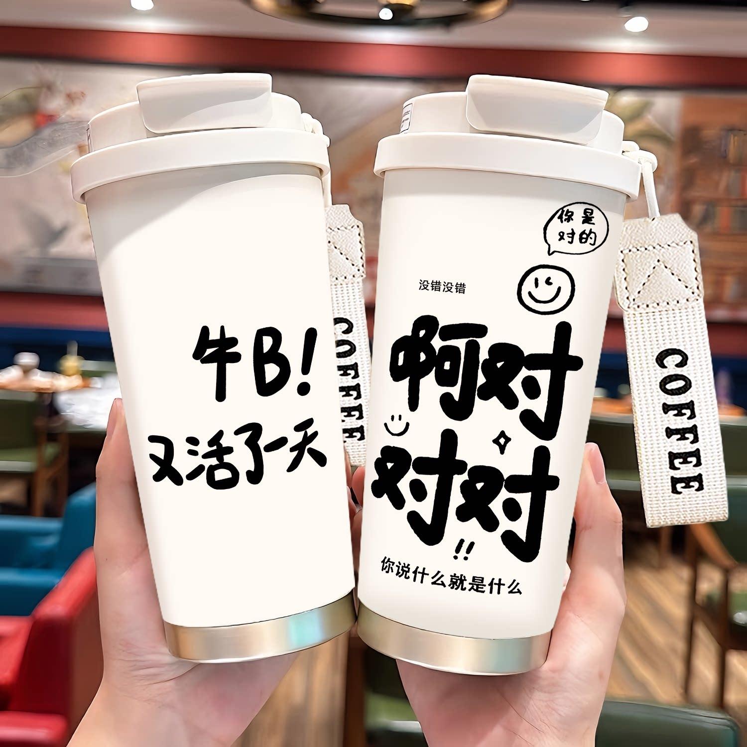 科宾斯个性文字保温杯2025新款男女高颜值咖啡杯子316不锈钢学生图片
