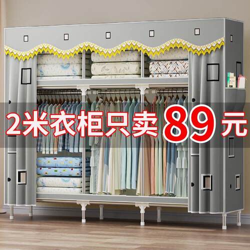 衣柜家新款2024爆款用卧室简易组装布衣柜出租房收纳结实耐用衣橱