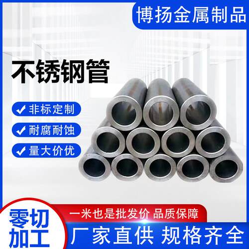 304不锈钢空心管毛细管小圆管零切加工定制激光精密切割薄壁无缝