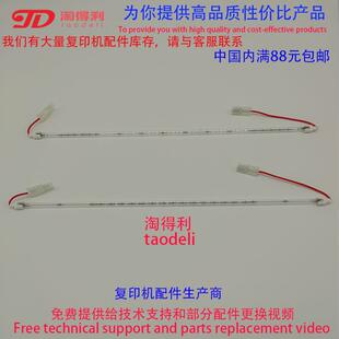 适用进口 理光MP9001 9002 9003复印机 定影灯管 加热灯管