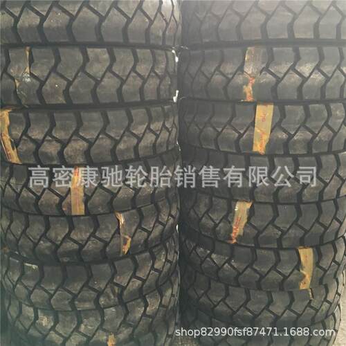 叉车轮胎650-10 700-12/15750-15 28*9-15 825-12/15充气实心轮胎