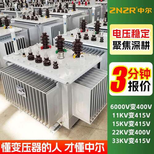 s13-M铜200KVA压10kv变400v工业250过载315国标400油浸式变压器