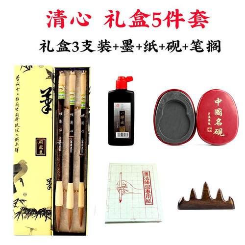 正品周虎臣狼行毫毛笔套装大小中楷专业级书法练字国中号颜欧画楷