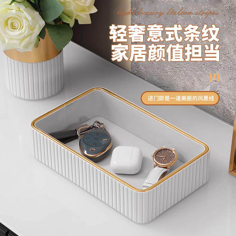 轻钥匙饰品收纳盒奢高档玄入户创意摆客厅桌面皮件革置mwb-035物
