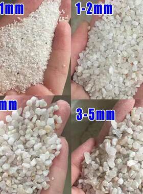 【就近发货】石英砂优质滤料游泳池过滤沙缸过滤器用水处理石英砂