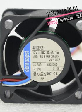 德国papst 4020mm 412/2 DC12V 80mA 1W 风量大耗电小散热风扇+