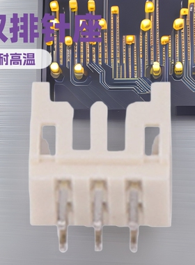PHD双排无锁立式阻燃耐高温针座2.0MM间距接插件柏雨BYPHD连接器