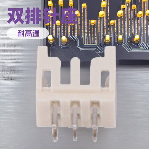 PHD双排无锁立式阻燃耐高温针座2.0MM间距接插件柏雨BYPHD连接器