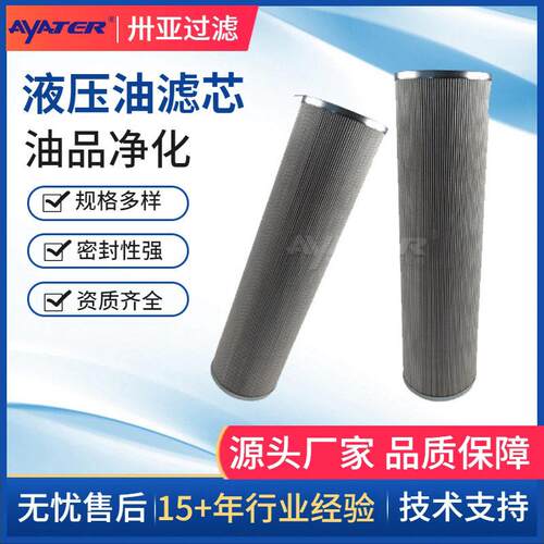厂家定制电厂过滤系统液压滤芯21FC5121-160*800/25过滤器油滤芯