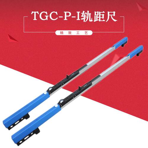 铁道钢轨用普尺1435轨距尺TGC-P-I轨道宽度检测尺轨距尺现货厂家