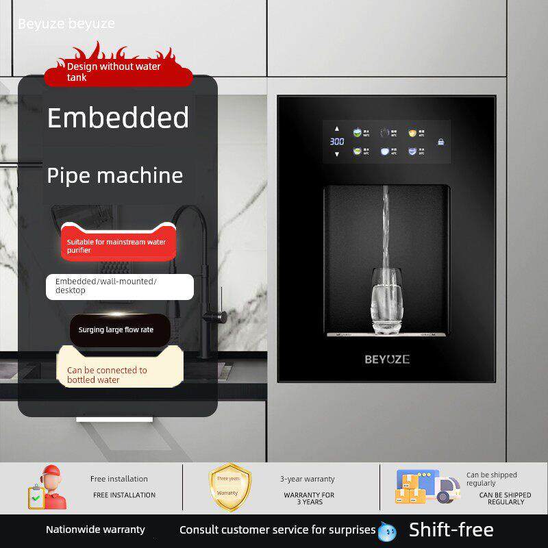 碧云泽嵌入式管线机直饮机家用无水箱可接桶装水即热壁挂净饮水机
