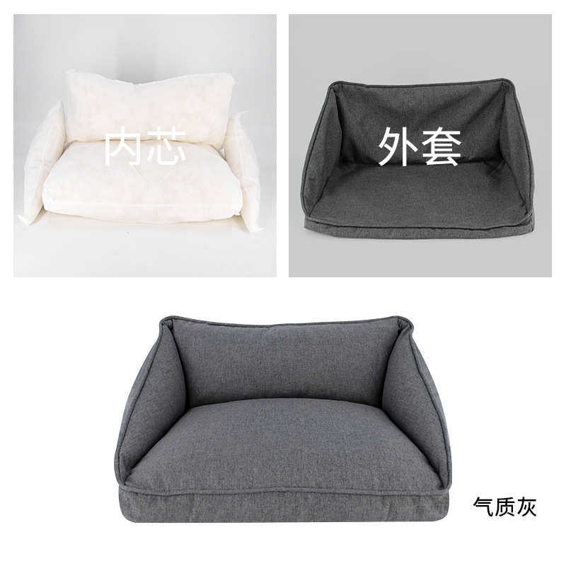 狗窝四季通用垫可拆洗防水大型犬金毛冬天保暖狗狗床垫子宠物用品,宠物/宠物食品及用品,狗窝/屋/帐篷/沙发,淘宝优惠券,粉丝福利购,淘宝优惠卷