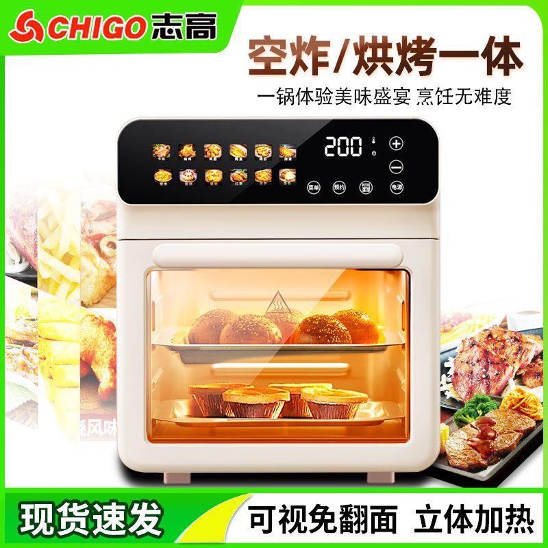 空烤炸锅大容量多功能触屏电烤箱家用全自动烘烤蒸炸一体机