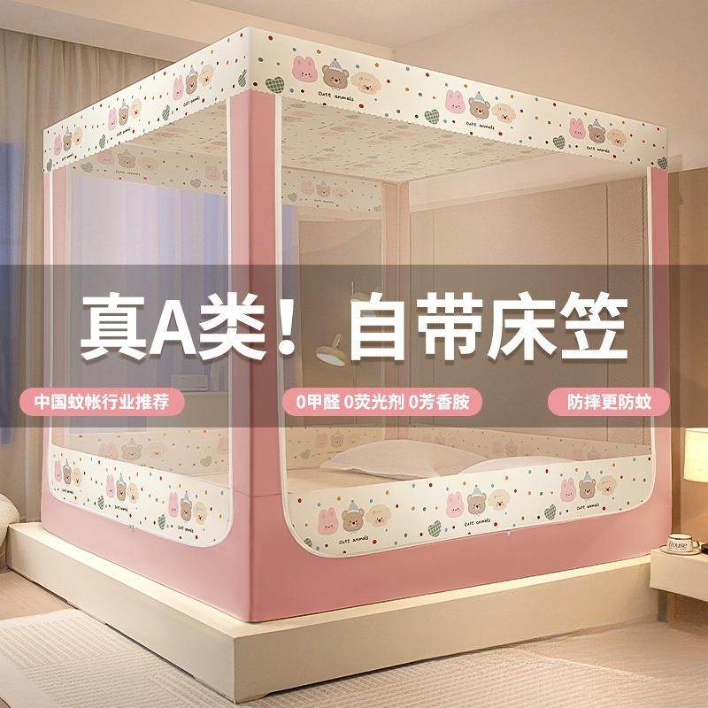 摔床笠款防帐蚊帐家用卧室儿童婴儿床蒙包防AL100022古尘纹新款绢