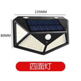 太阳能充电灯免接线防水室外家用庭院照明LED灯泡四面发光感应灯