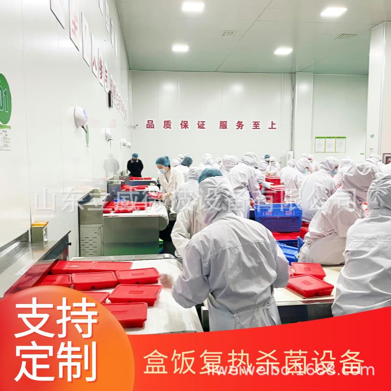 隧道式微波烘干设备厂家快速干燥节能环保微波加热熟化机