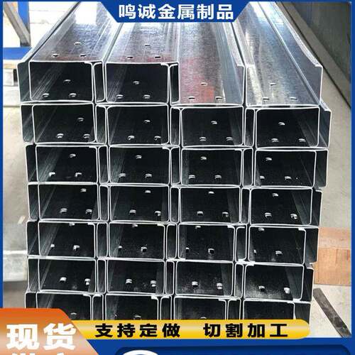 热镀锌C型钢檩条可客制化Z型钢山东制造Q235材质