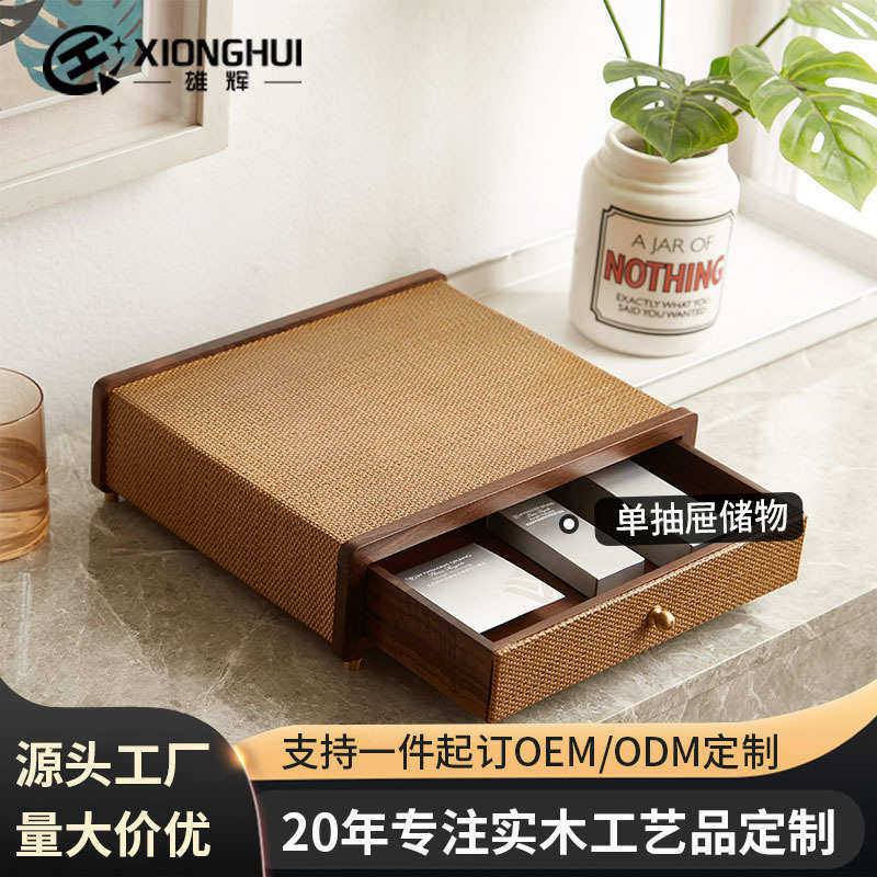 胡桃木收纳盒酒店民抽屉批发洗漱用品收纳盒 款编织宿消耗品现货