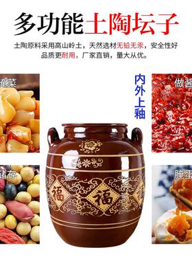 酱罐家用腌菜缸陶瓷下酱坛子老式酱缸土陶酱油罐发酵缸豆瓣酱罐子
