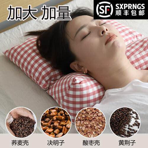 加大加量荞麦养生颈椎缓解疲劳双层可拆洗连体枕花草枕老粗布枕头