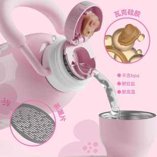 Mouen保温杯保冰大容量水杯2024女生高颜值杯子便携水壶 览萌Lane