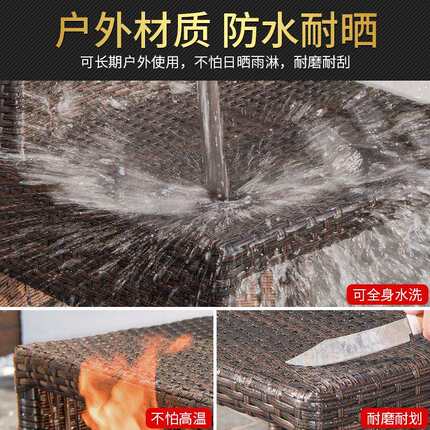 阳台茶桌椅组合网红休闲小茶几藤椅三件套露天一桌两椅可收纳