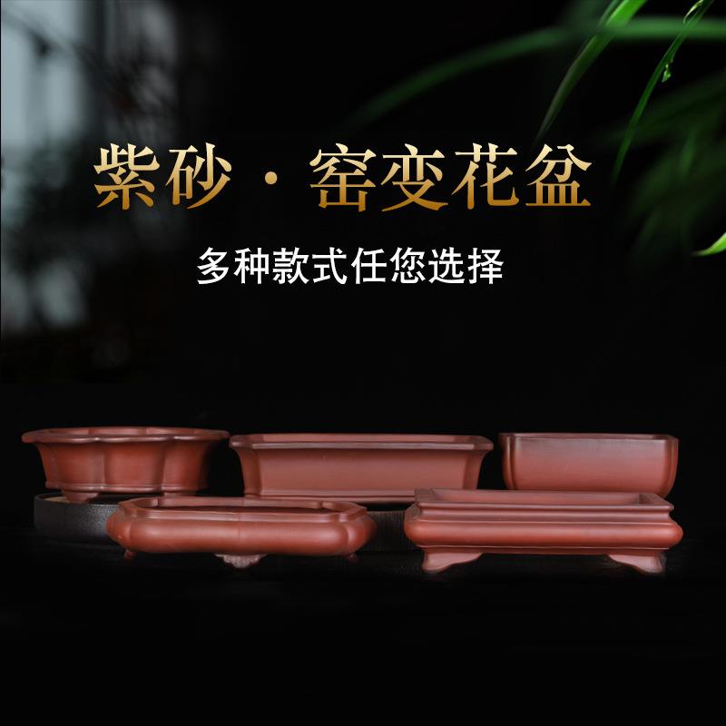 宜兴紫假砂花盆仿古长方形盆桩景盆创意陶瓷园多肉艺山129树造景