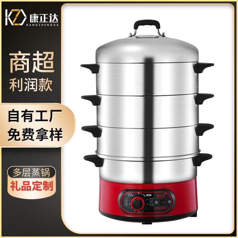 定时多层电蒸锅加厚不锈钢快慢档多功节能不串原味大容量无孔笼屉