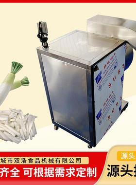红薯腌条机制红萝卜切条削条设备土CSE白豆开切条机电动薯条机