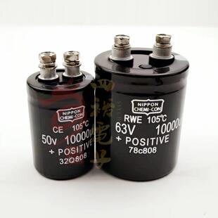 黑金刚CD135 50V10000UF 63VDC 1万微法 螺丝脚电解电容 全新正品