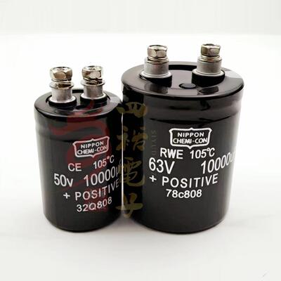 黑金刚CD135 50V10000UF 63VDC 1万微法 螺丝脚电解电容 全新正品