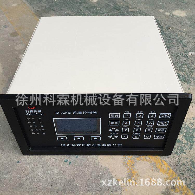 KL2105型积算器给料机控制器皮带秤仪表显示控制器厂家直供
