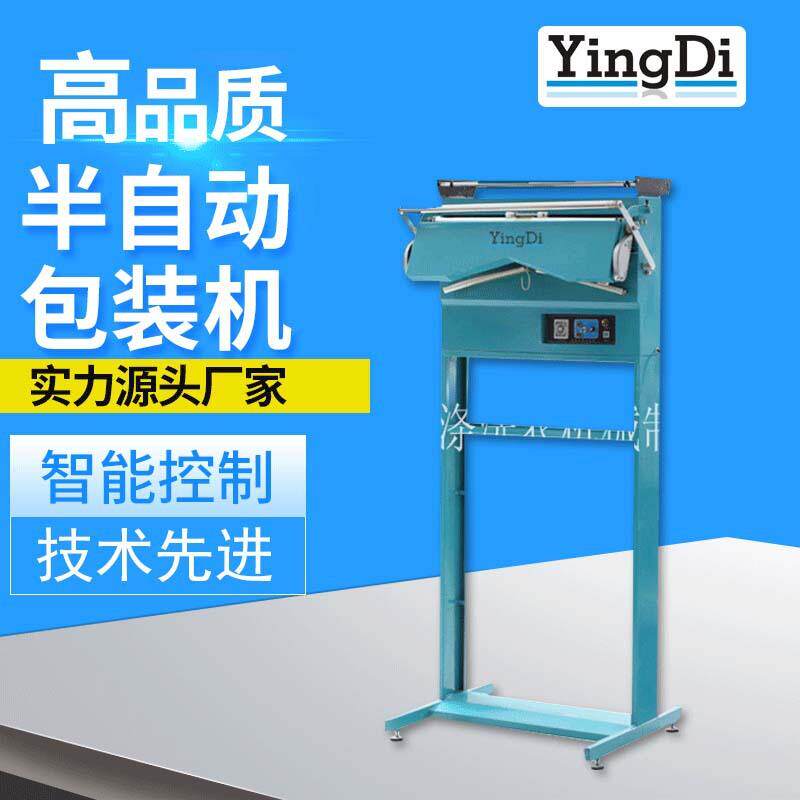 干洗店立式成衣打包设备塑料薄膜自动封口手动套膜防尘包装机
