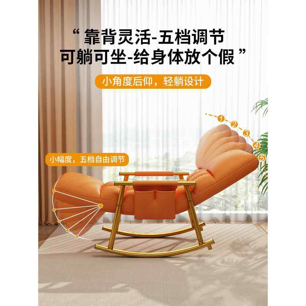 摇椅大人躺椅阳台家用休闲椅子单人懒人沙发摇摇椅躺椅成人可睡觉