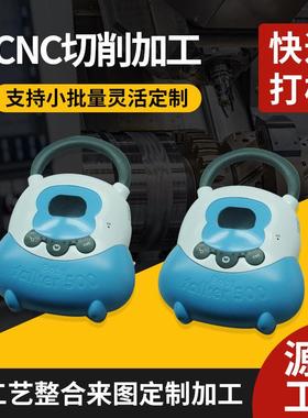 航空航天CNC手板模精五金件塑料件手板加工手铝合型金CUC板密定制