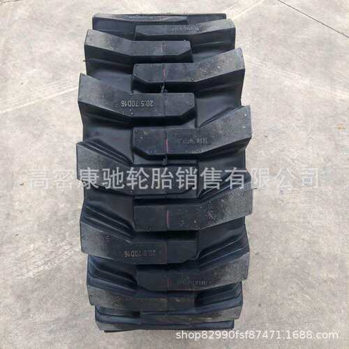 装载机铲车半实心钢丝轮胎R-4花纹 16/70R20 24 20.5/70R16