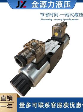 VTOZ维拓斯液压电磁阀液压阀WDHE-0714液压方向控制阀