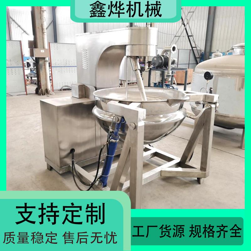 干煸辣肉丝调味料炒料机 香辣蟹酱料搅拌炒锅 哈密瓜果酱浓缩设备