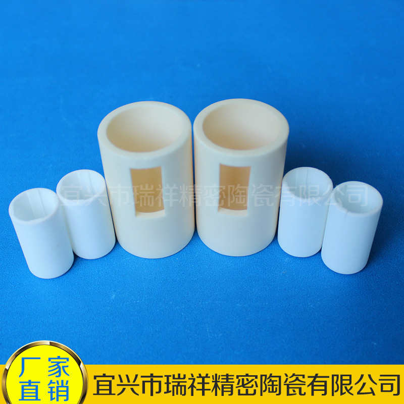 厂家批发氧化铝陶瓷管陶瓷片氧化锆陶瓷管工业陶瓷材料配件