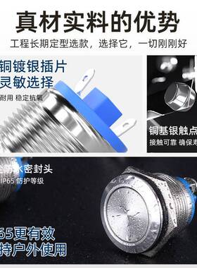DZYQJ红波Q121619mm机器启动金G按开关一钮常开机床球头设备属24V