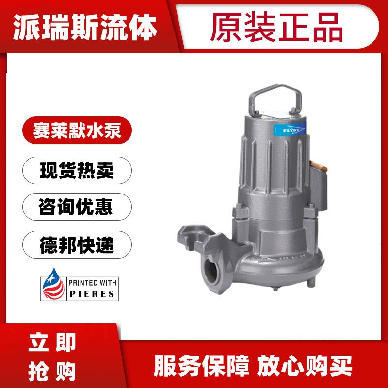 xylem飞力NP3102/3.1KW潜水排污泵NP3127污水泵NP30853102