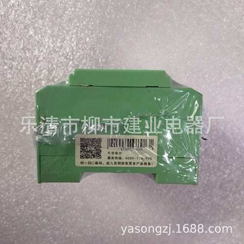 ARS72R-D-AC220C-AC220V-2H2D高精度时间继电器 集成电路继电器