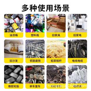 多功能撕碎机品撕碎文电OJW件塑料食电子产稻品木材草线电缆粉碎
