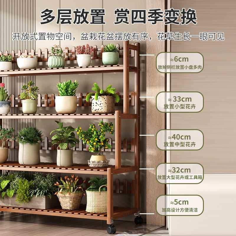 阳台MOD-6668层花架置物架客厅家用落地多绿内花盆架植多肉收纳架