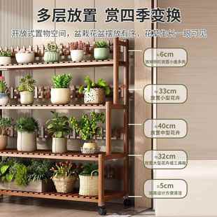 花架置架物ZKW阳客厅落地式 阶梯型可移动多台层多肉绿萝花媛 新款