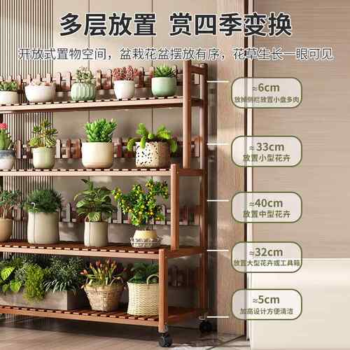 可阳台花架置物架厅客用落地多层室内花盆MOD-6668架家绿植多肉收